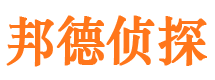 白朗侦探公司